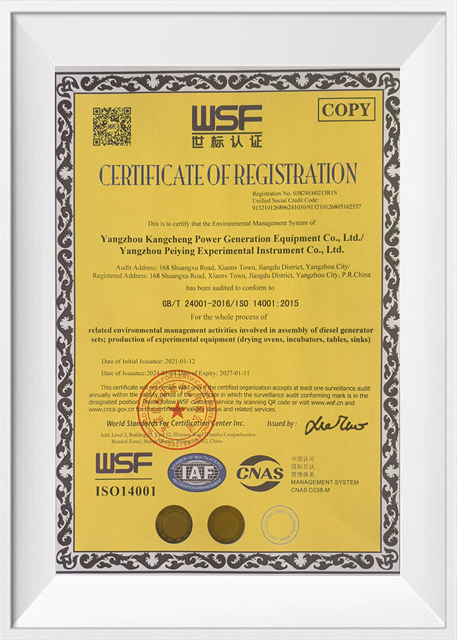 ISO14001